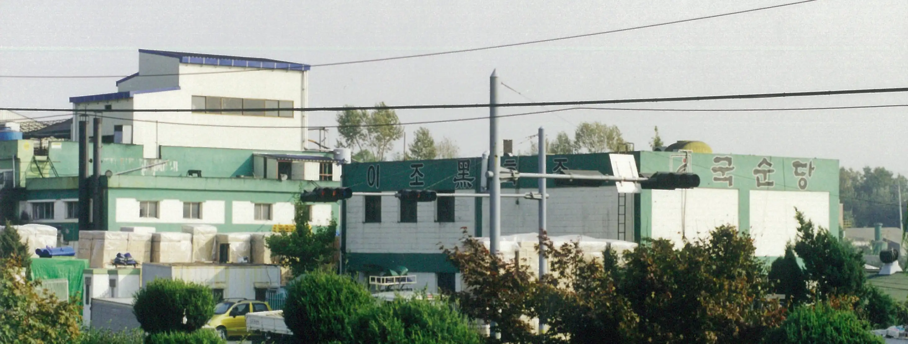 양조장